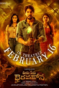 Индийский фильм Ooru Peru Bhairavakona 2024